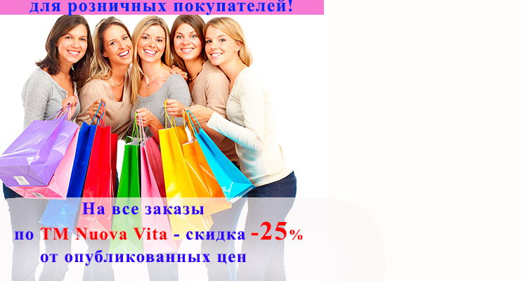 Внимание МегаСкидки!