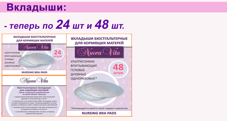 Уже в продаже...