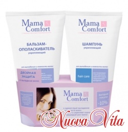 Набор Двойная защита от выпадения волос Mama Comfort