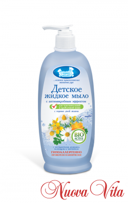 Жидкое мыло Наша Мама антимикробное для чувствительной кожи, 250 мл