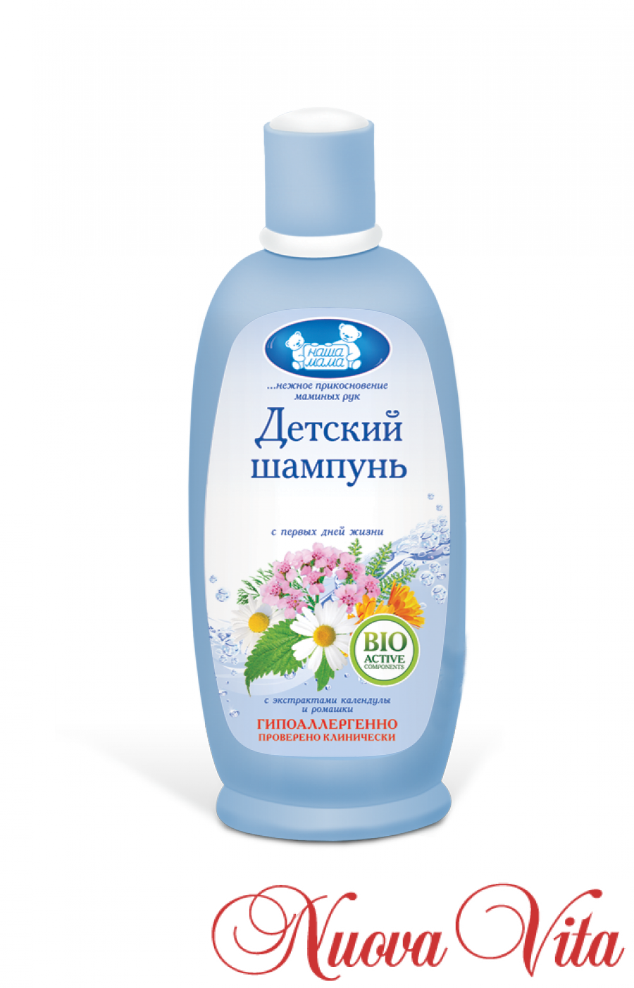 Шампунь своими руками детское мыло Шампунь своими руками детское мыло